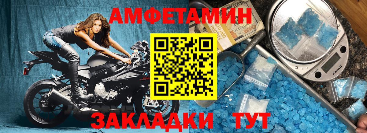 Метадон Тулун