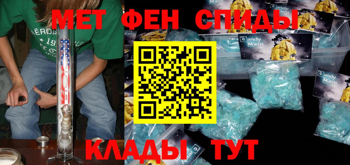 Amphetamine Premium Тулун
