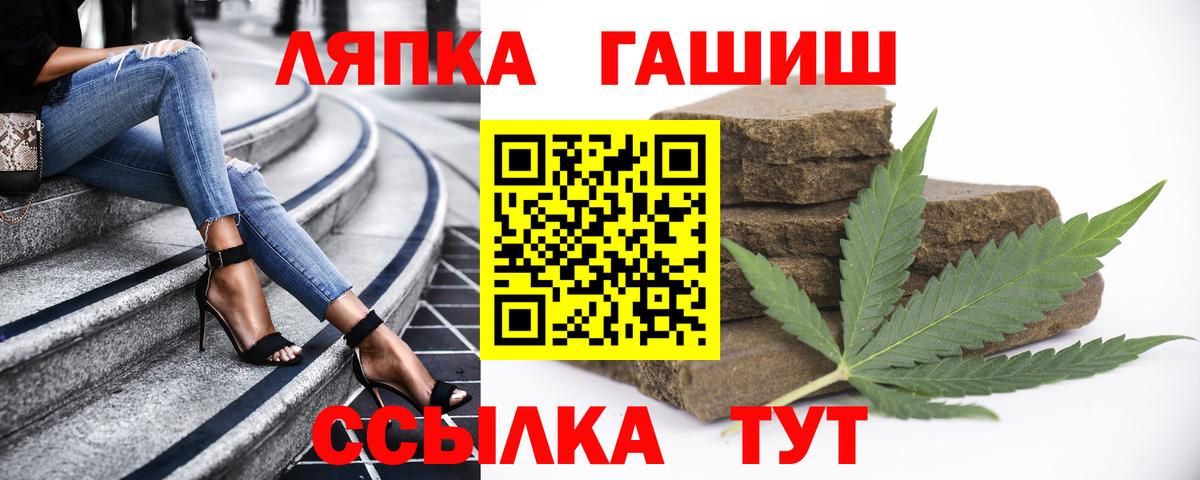 Тулун  ГАШИШ 40% ТГК  ГАШ ice o lator  Вход с VPN 