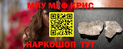 спиды Ликино-Дулёво