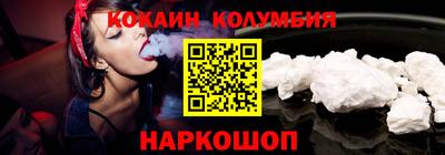 альфа пвп Ливны