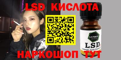 альфа пвп Ливны