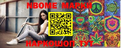 альфа пвп Ливны