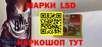 спиды Ликино-Дулёво