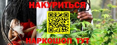 альфа пвп Ливны