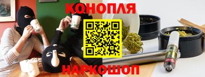 альфа пвп Ливны