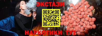 альфа пвп Ливны