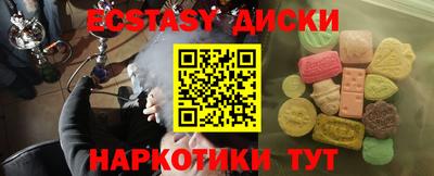 спиды Ликино-Дулёво
