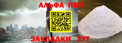 спиды Ликино-Дулёво