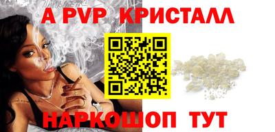 спиды Ликино-Дулёво