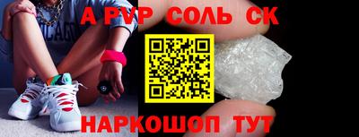 спиды Ликино-Дулёво