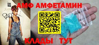 альфа пвп Ливны