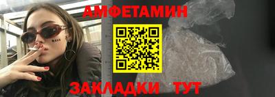 спиды Ликино-Дулёво