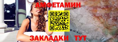 альфа пвп Ливны