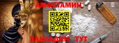 спиды Ликино-Дулёво