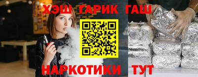 спиды Ликино-Дулёво