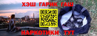 спиды Ликино-Дулёво