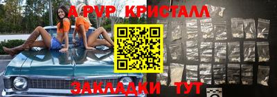 спиды Ликино-Дулёво