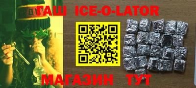 спиды Ликино-Дулёво