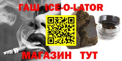 альфа пвп Ливны
