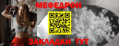 спиды Ликино-Дулёво