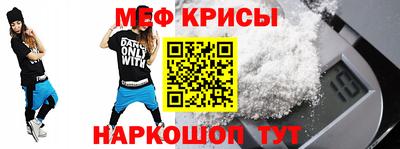 альфа пвп Ливны