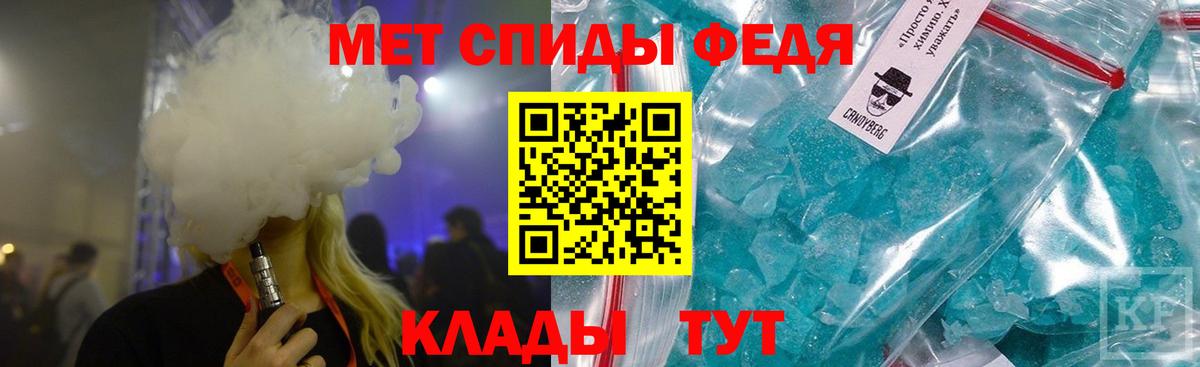 Тулун  Первитин винт  Вход с VPN  МЕТАМФЕТАМИН  Первитин винт 
