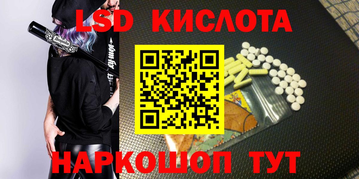 Тулун  Марки N-bome 1,5мг  Марки N-bome 1,5мг  Вход с VPN 