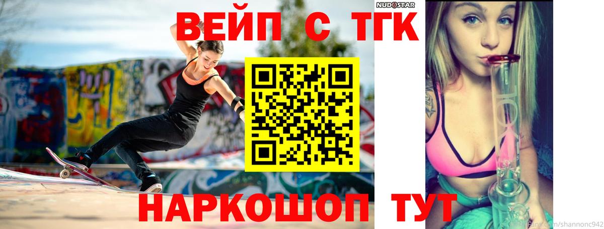 Тулун  МДМА  МАРИХУАНА  Cocaine  Где купить  Вход с VPN  ГАШ  Меф  