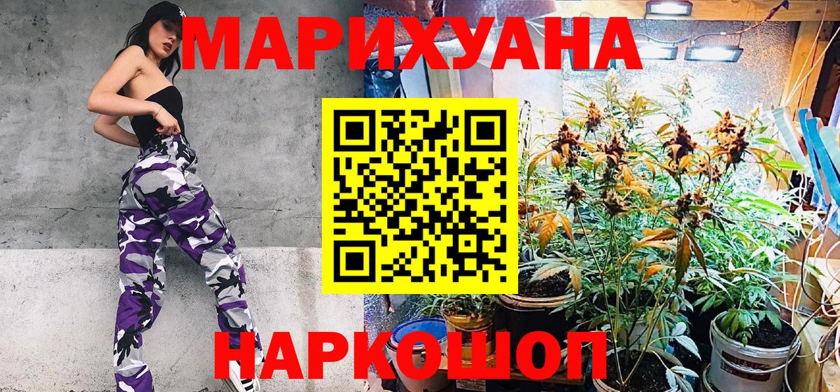 Конопля тримм Тулун