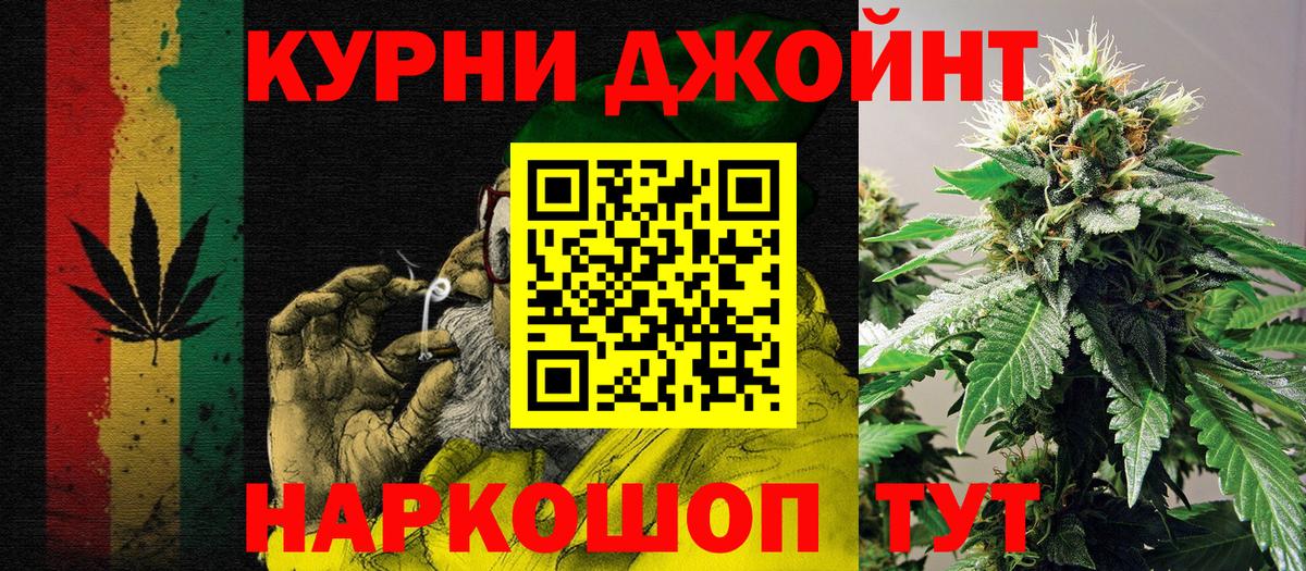 Тулун  Шишки марихуана Amnesia  Каннабис индика  Вход с VPN  Марихуана SATIVA & INDICA 